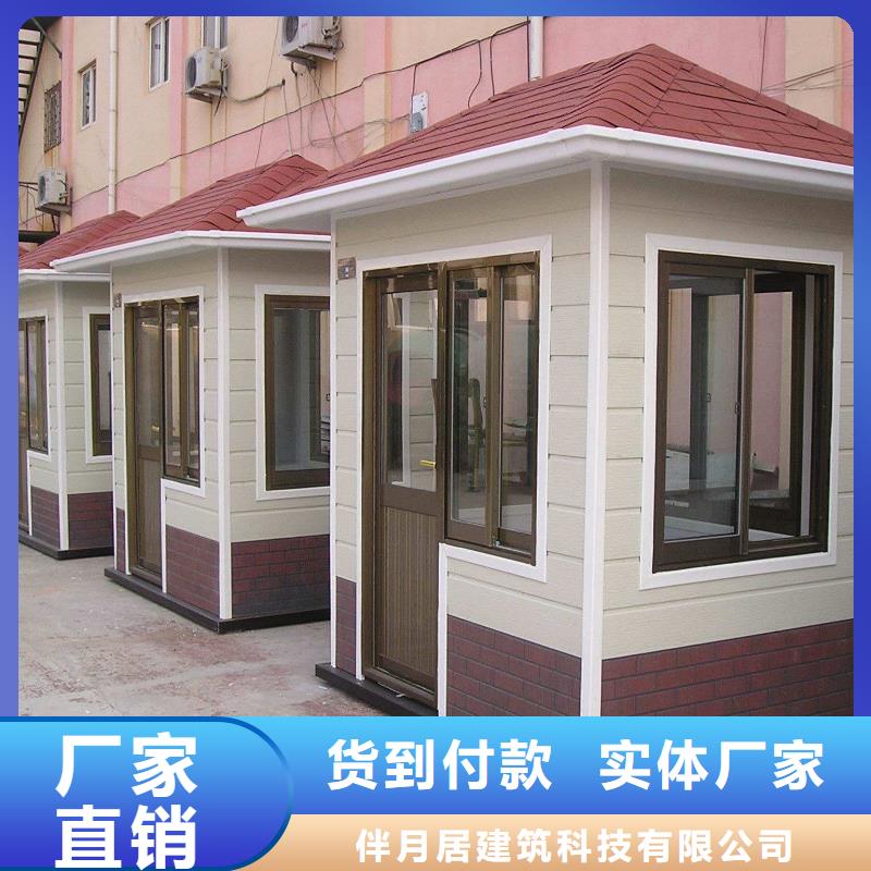 蚌埠轻钢别墅厂家农村房子公司