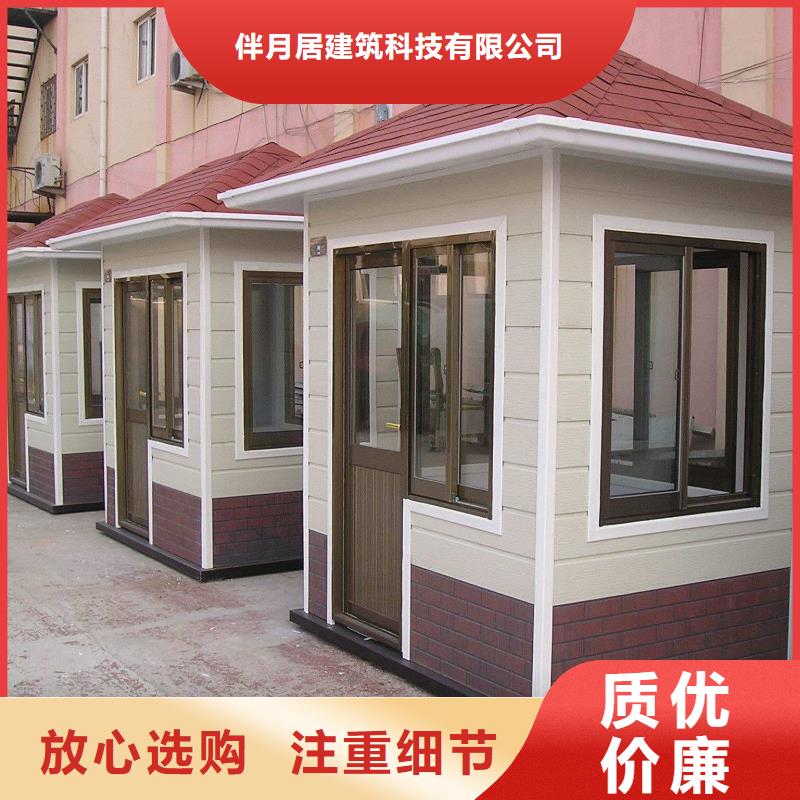 轻钢别墅价格低