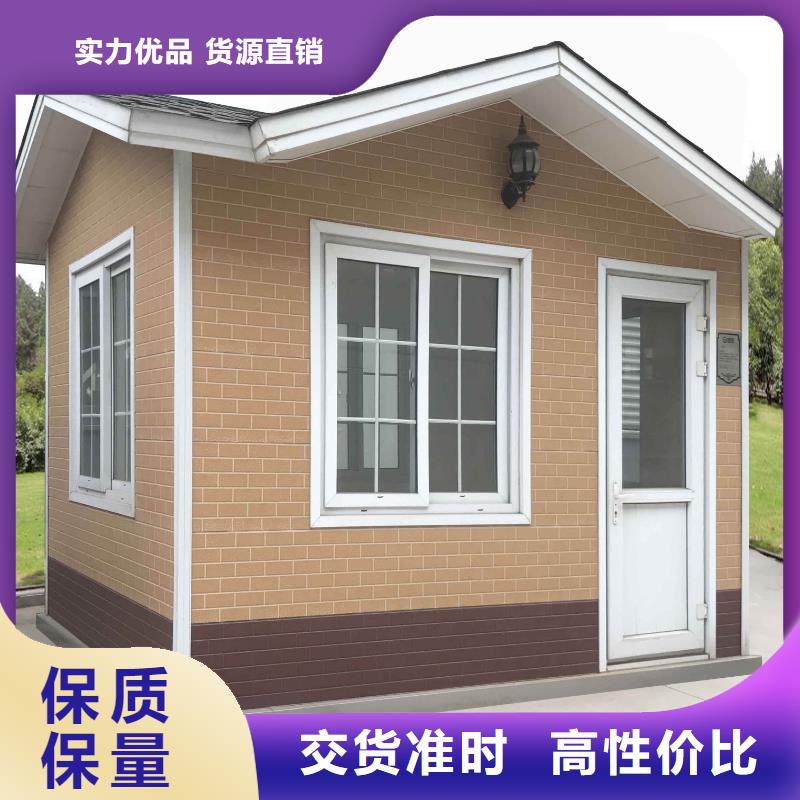 轻钢别墅实力雄厚品质保障
