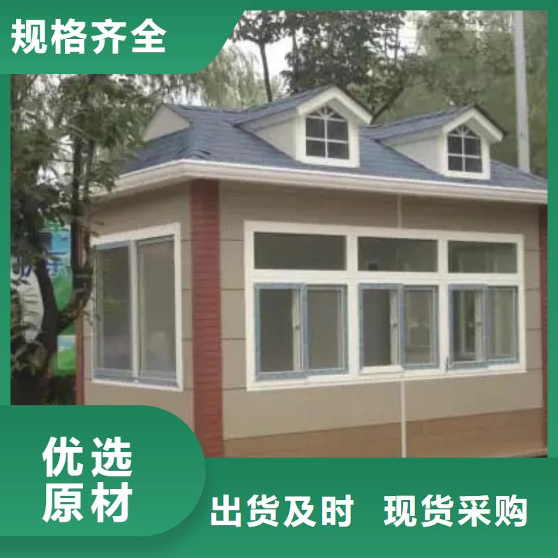轻钢别墅好品质选我们
