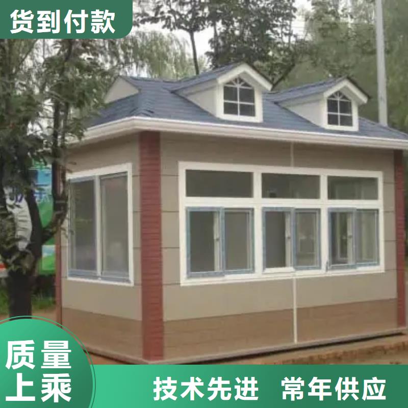 轻钢别墅实力大厂家