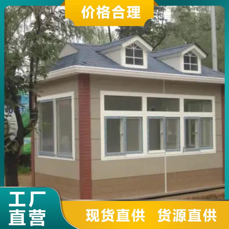 轻钢别墅实力雄厚品质保障