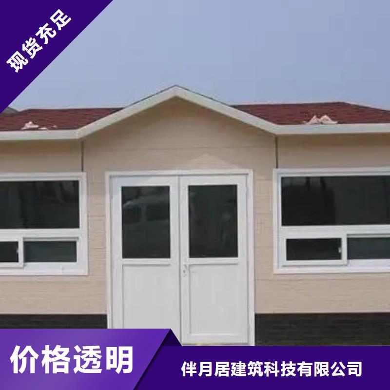 轻钢别墅好品质选我们
