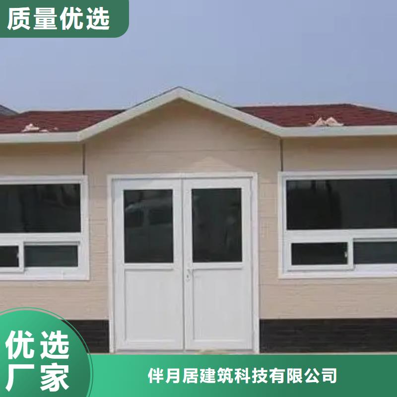 轻钢别墅品种全