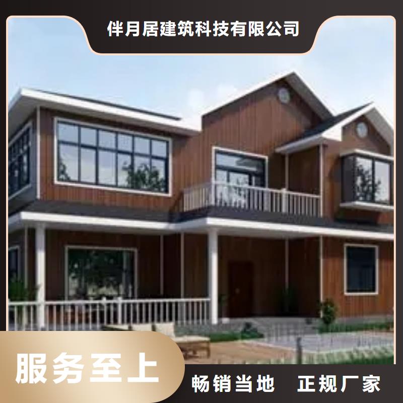轻钢别墅,轻钢房屋超产品在细节