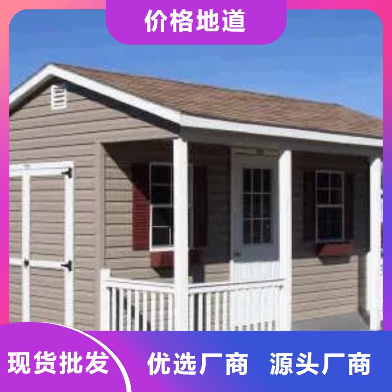 轻钢房屋-视频-轻钢房屋_四川省阿坝市市场覆盖小金|茂县|遂宁|泸州|甘孜|广元|乐山等
