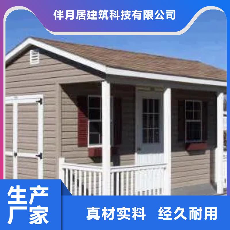 轻钢别墅实力雄厚品质保障
