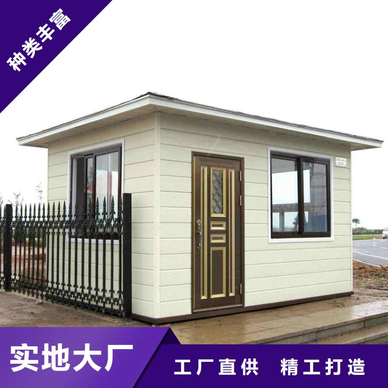 轻钢别墅实力雄厚品质保障