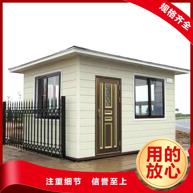 轻钢别墅轻钢房屋品牌企业