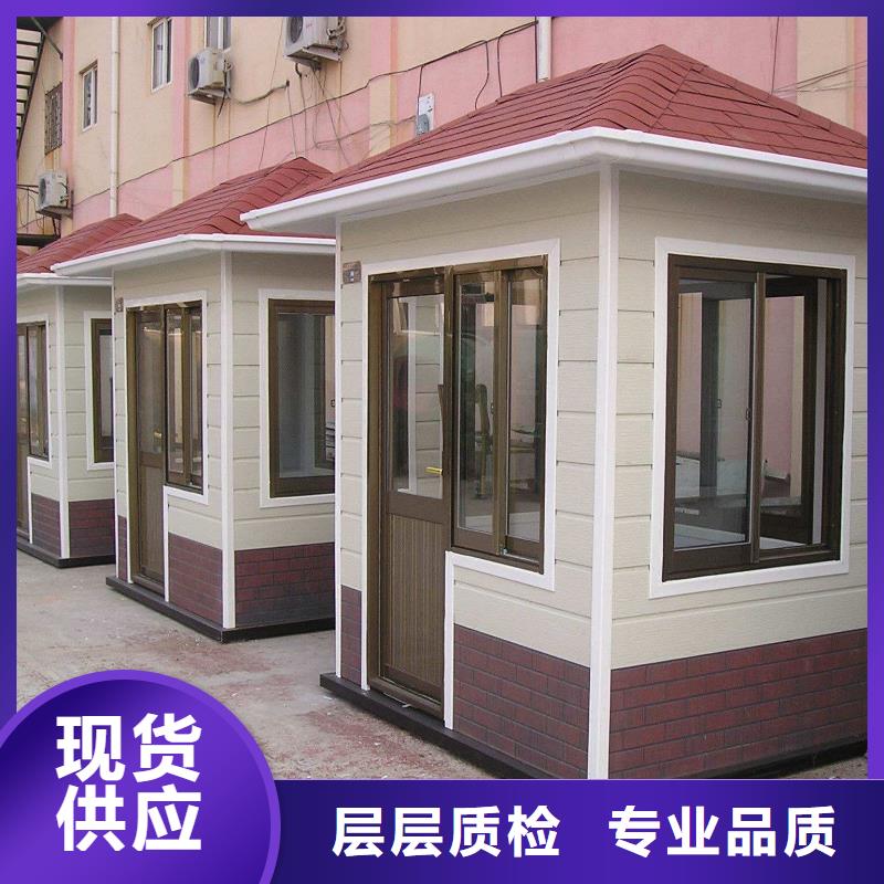 轻钢别墅做工精细