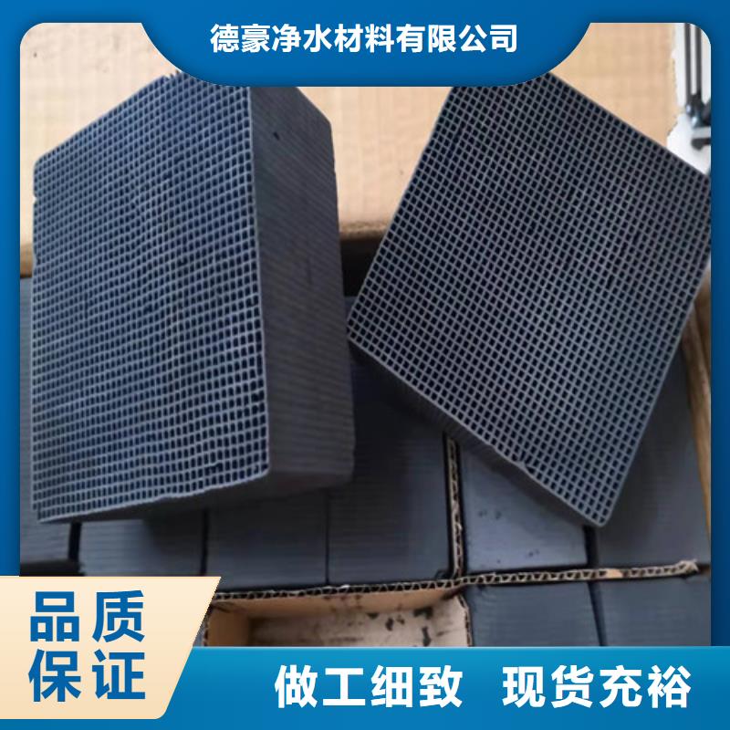 活性炭蜂窝斜管填料研发生产销售
