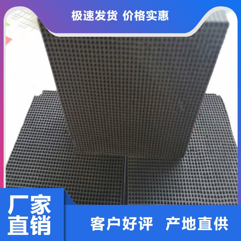 果壳活性炭-视频-滨州市果壳活性炭-该地可服务区域沾化|无棣|德州|威海|枣庄|潍坊|泰安