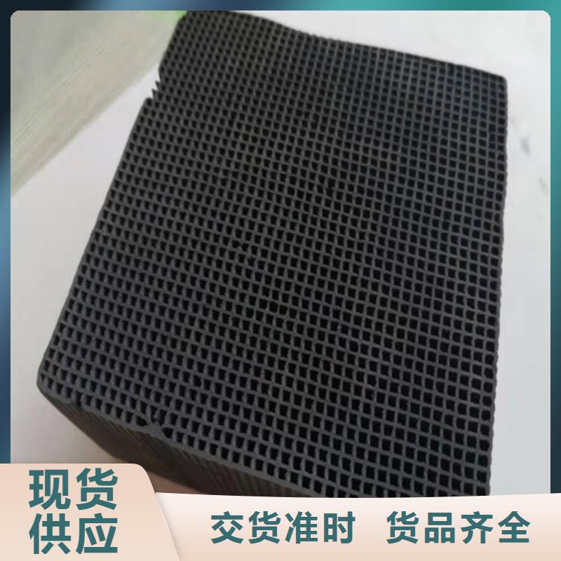 活性炭_无水乙酸钠专注细节更放心