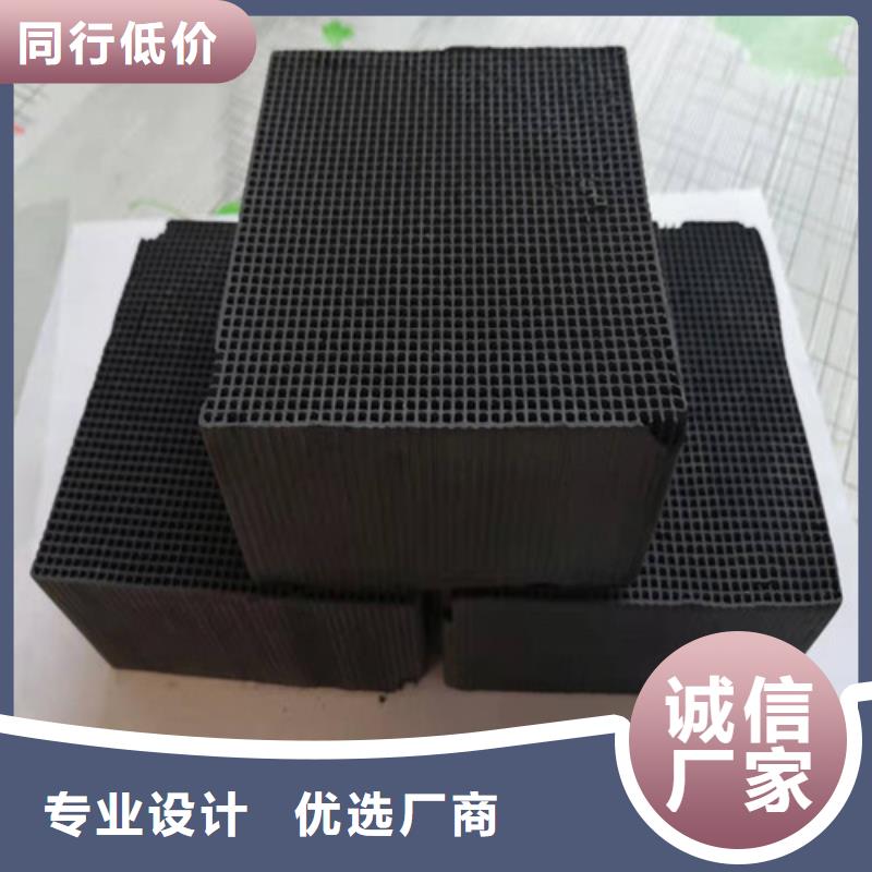 果壳活性炭-视频-滨州市果壳活性炭-该地可服务区域沾化|无棣|德州|威海|枣庄|潍坊|泰安