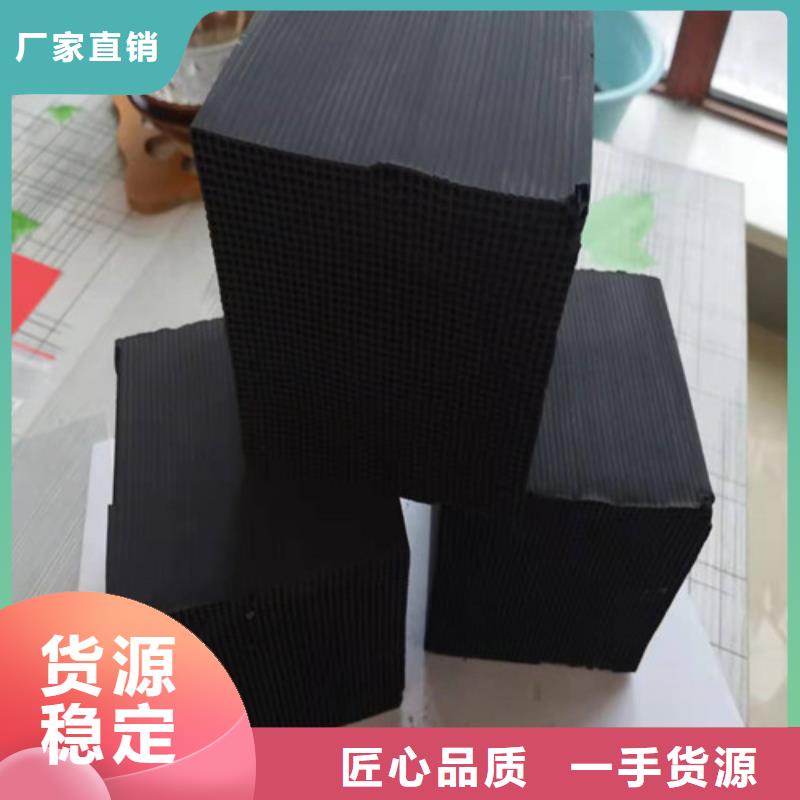 活性炭蜂窝斜管填料研发生产销售