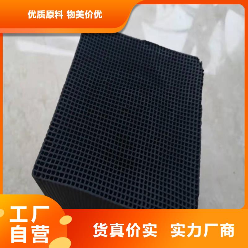 果壳活性炭-视频-果壳活性炭|广西省河池市|宜州|东兰|来宾|贵港|南宁|贺州