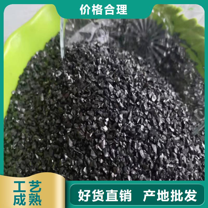 果壳活性炭-视频-滨州市果壳活性炭-该地可服务区域沾化|无棣|德州|威海|枣庄|潍坊|泰安