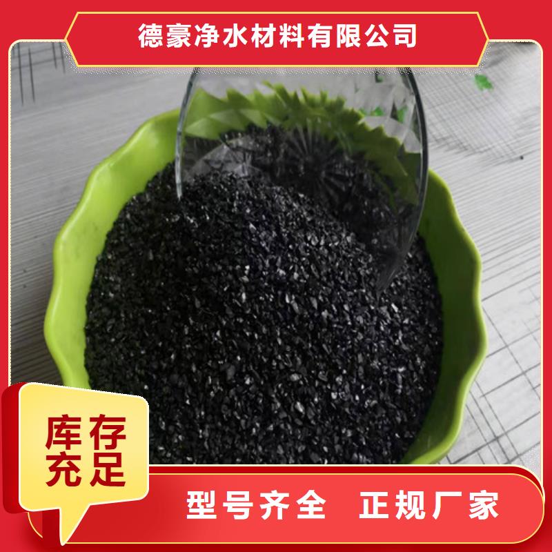 活性炭工业污水处理专业供货品质管控