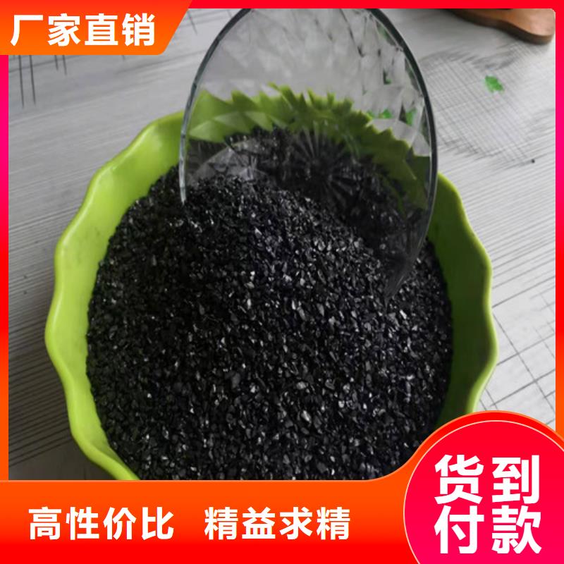 活性炭【煤质粉末活性炭RS1】随到随提