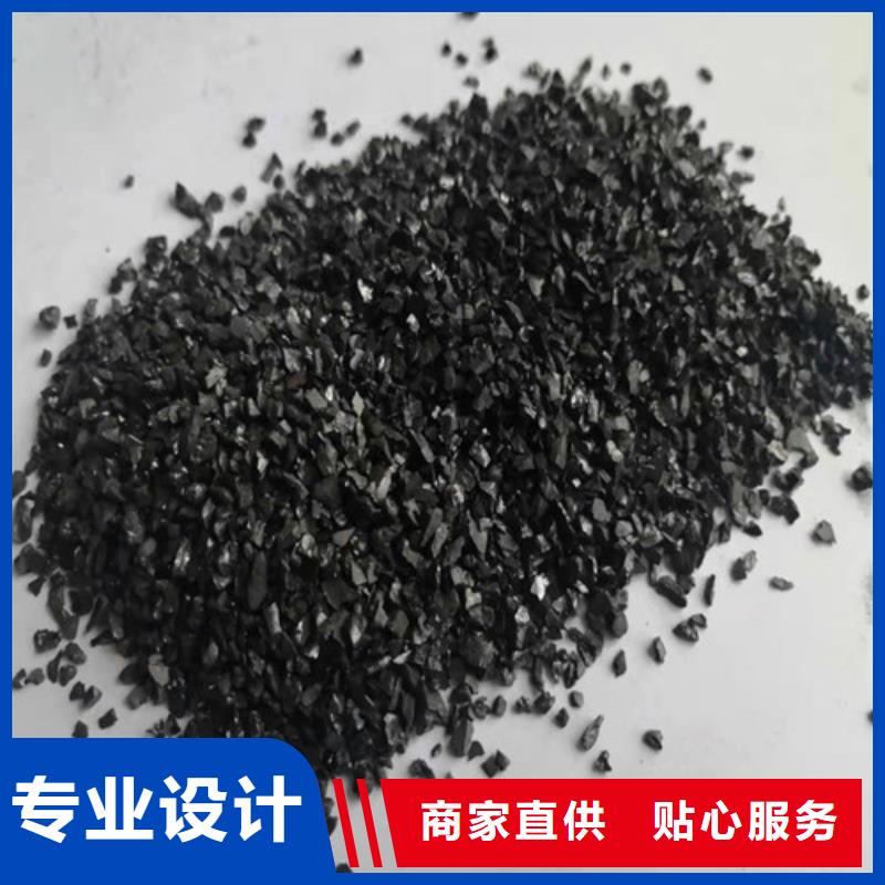 果壳活性炭-视频-滨州市果壳活性炭-该地可服务区域沾化|无棣|德州|威海|枣庄|潍坊|泰安