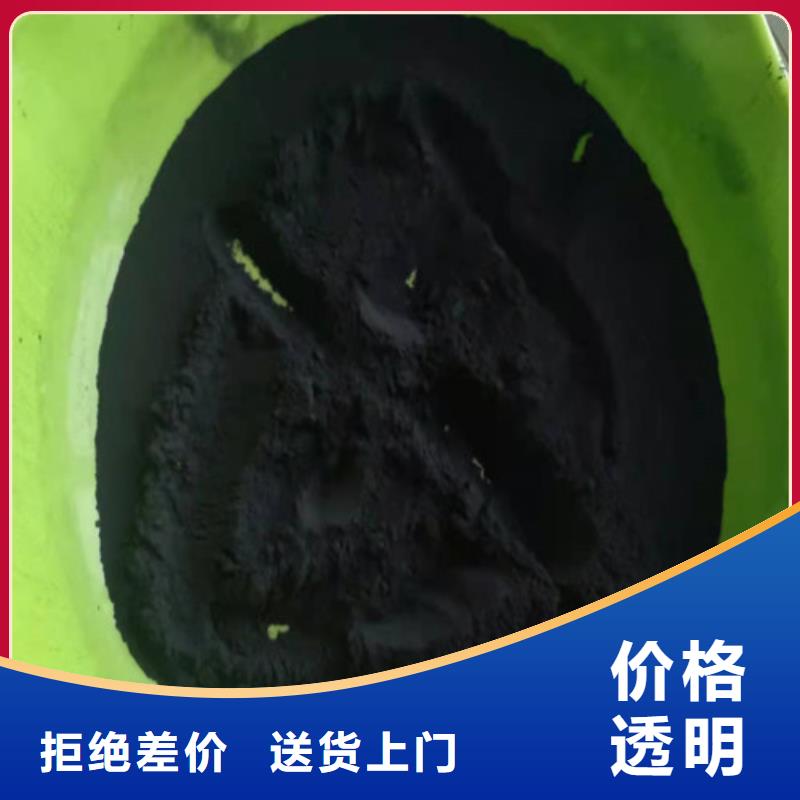 活性炭聚丙烯酰胺优势
