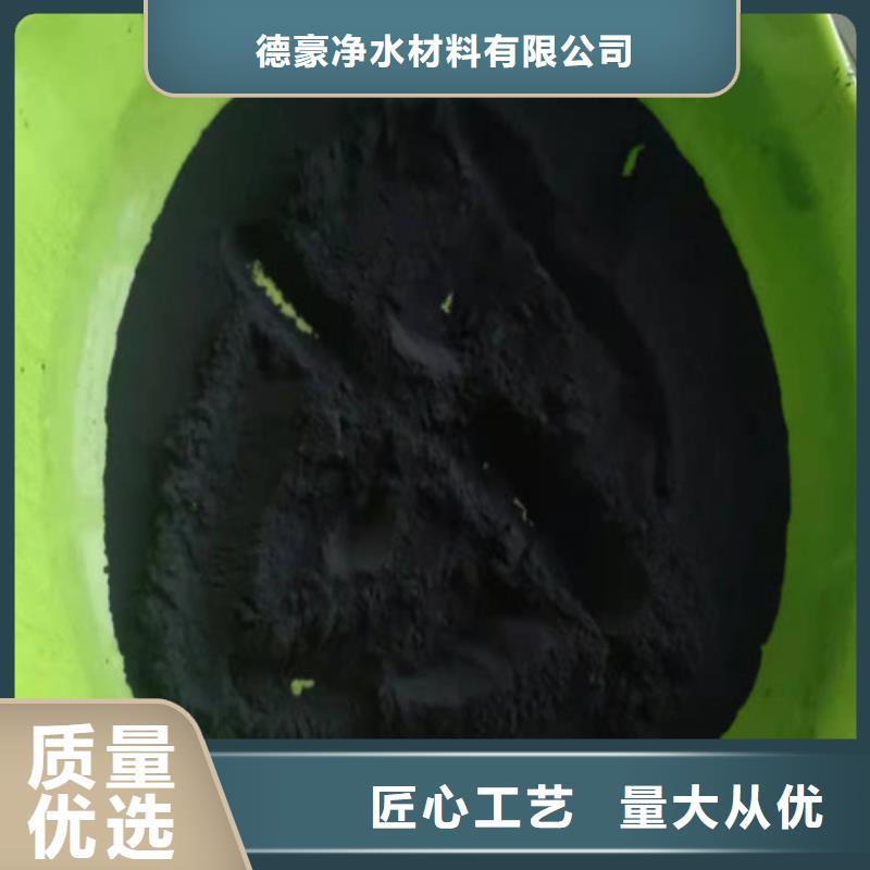 果壳活性炭-视频-果壳活性炭|广西省河池市|宜州|东兰|来宾|贵港|南宁|贺州