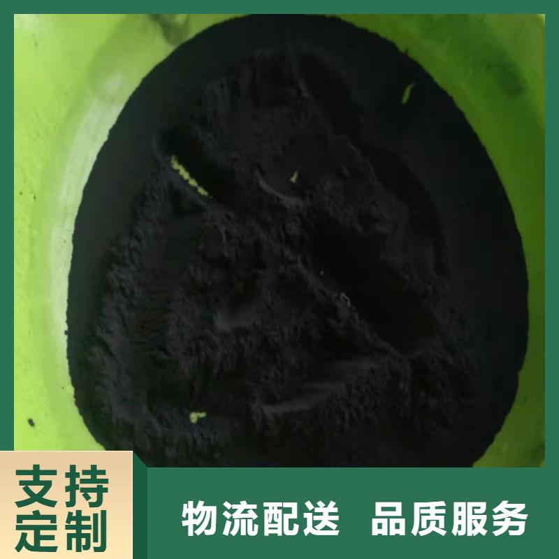 活性炭活性炭厂家国标检测放心购买