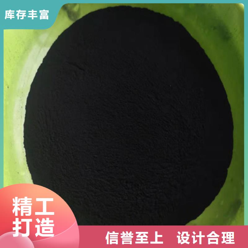 活性炭椰壳粉末活性炭精品选购