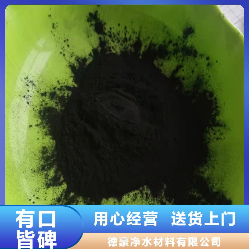 活性炭聚丙烯酰胺助凝剂现货销售