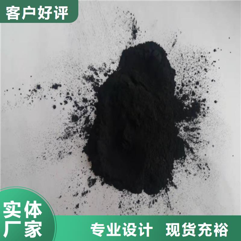 果壳活性炭-视频-滨州市果壳活性炭-该地可服务区域沾化|无棣|德州|威海|枣庄|潍坊|泰安