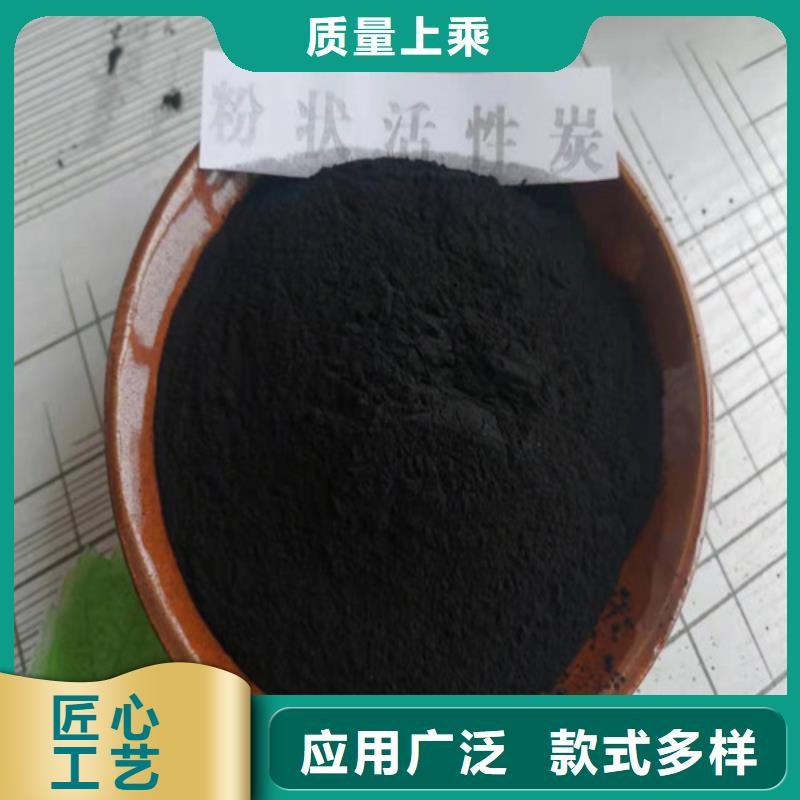 活性炭,【椰壳粉末活性炭】质优价保