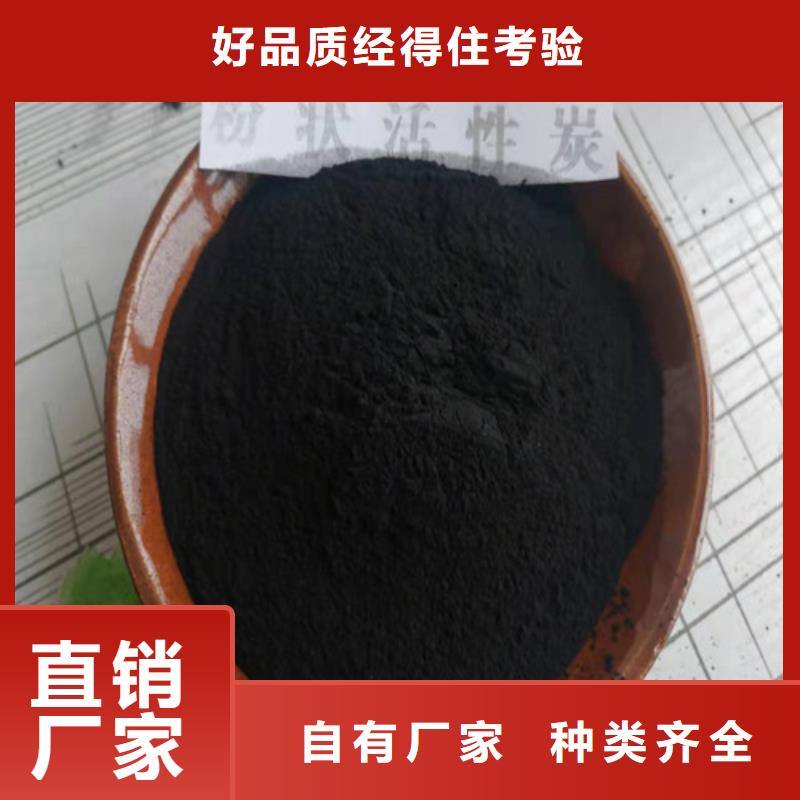活性炭【煤质粉末活性炭RS1】随到随提