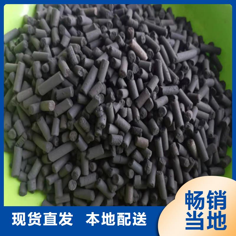 活性炭-活性炭厂家欢迎来电询价
