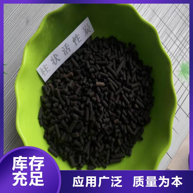 果壳活性炭-视频-滨州市果壳活性炭-该地可服务区域沾化|无棣|德州|威海|枣庄|潍坊|泰安