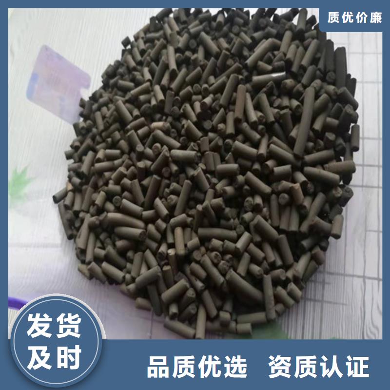 活性炭【煤质粉末活性炭RS1】随到随提