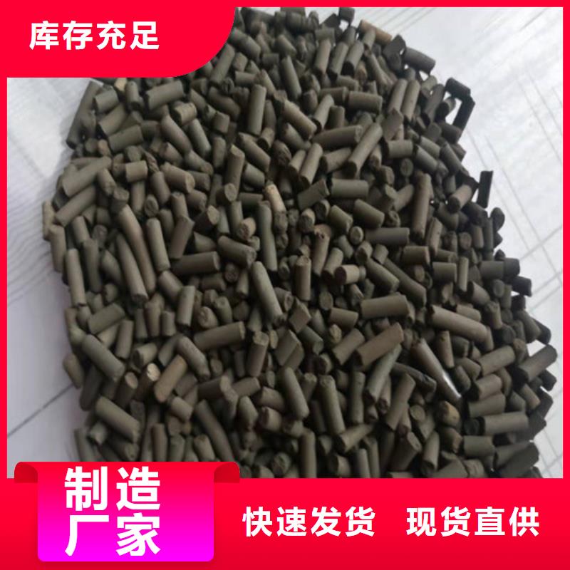 果壳活性炭-视频-果壳活性炭|广西省河池市|宜州|东兰|来宾|贵港|南宁|贺州