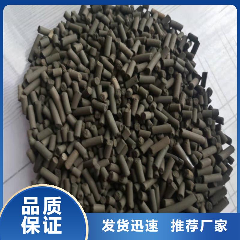 活性炭聚丙烯酰胺来图加工定制
