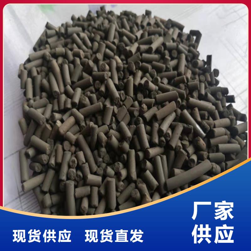 活性炭,【椰壳粉末活性炭】质优价保