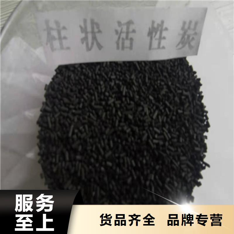 活性炭_无水乙酸钠专注细节更放心