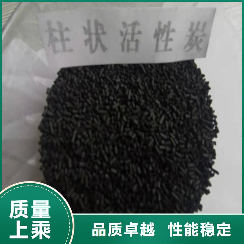 果壳活性炭-视频-滨州市果壳活性炭-该地可服务区域沾化|无棣|德州|威海|枣庄|潍坊|泰安