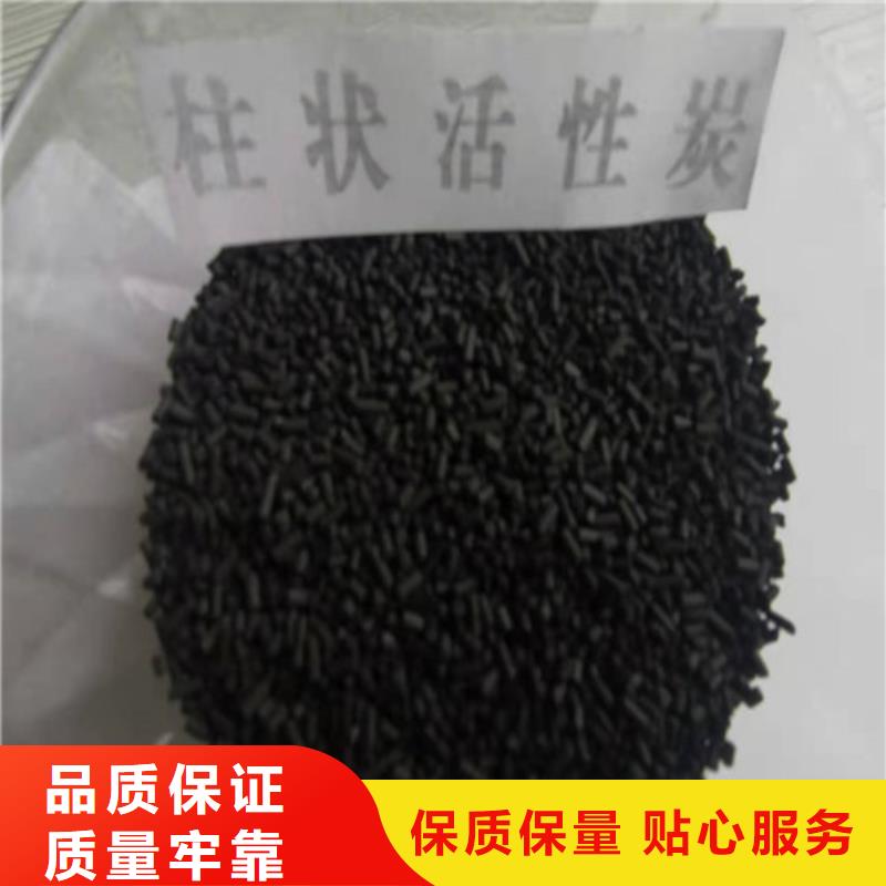 活性炭活性炭厂家国标检测放心购买