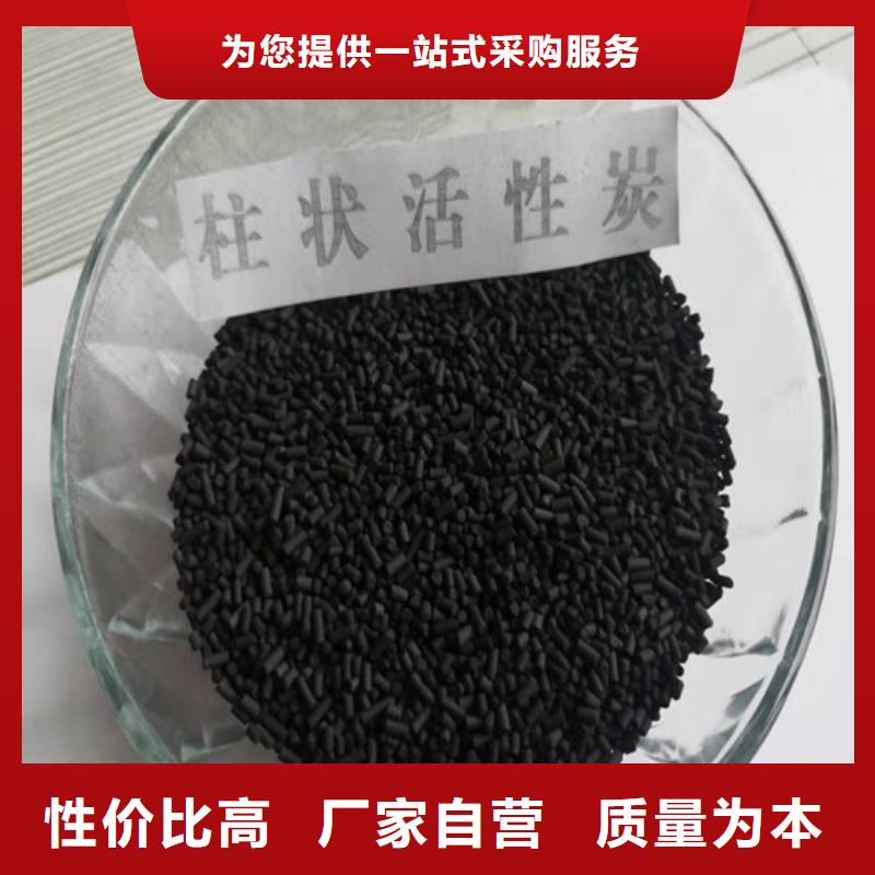 活性炭椰壳粉末活性炭精品选购