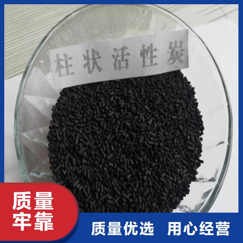 活性炭_无水乙酸钠专注细节更放心