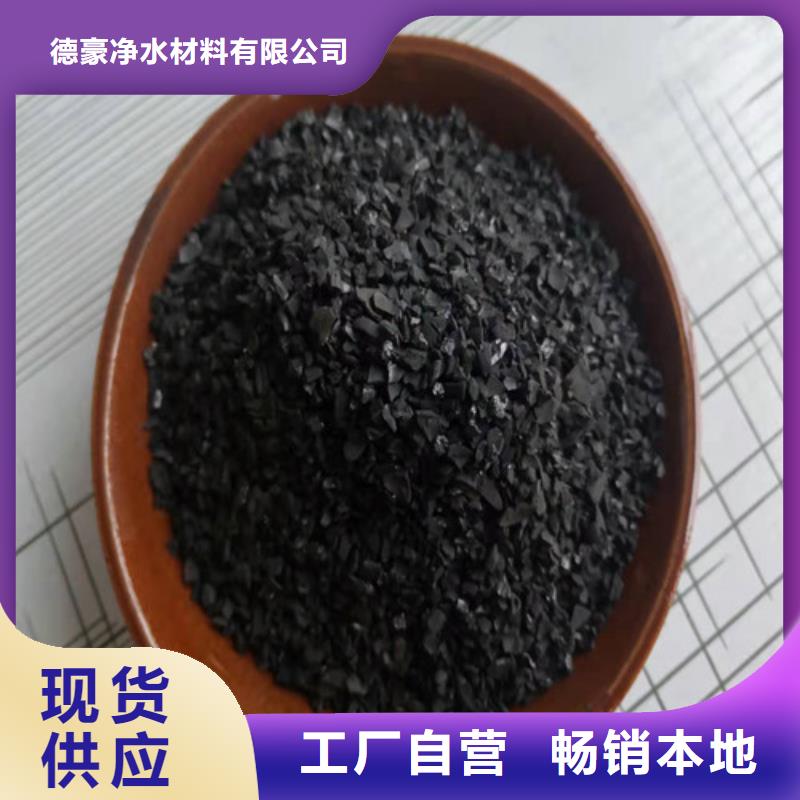 活性炭椰壳粉末活性炭精品选购