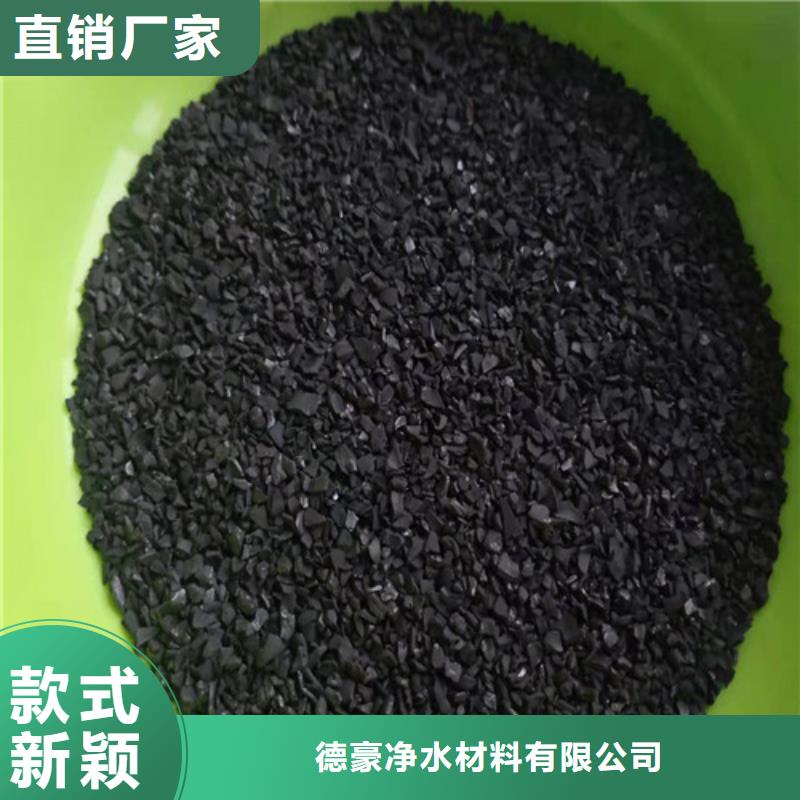 活性炭椰壳粉末活性炭精品选购