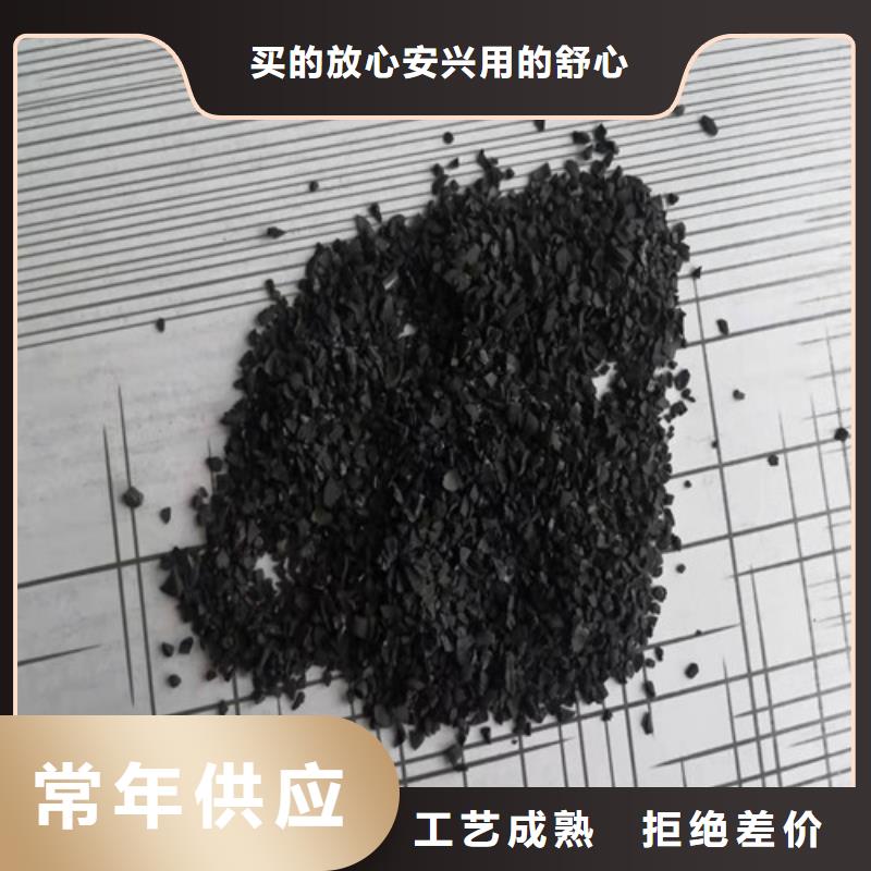 活性炭,【椰壳粉末活性炭】质优价保