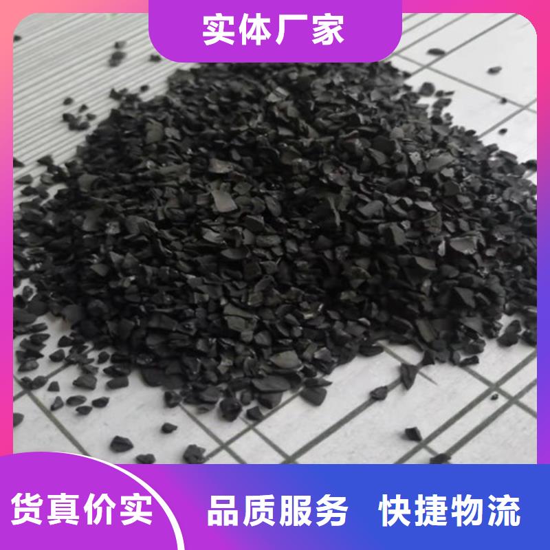 果壳活性炭-视频-滨州市果壳活性炭-该地可服务区域沾化|无棣|德州|威海|枣庄|潍坊|泰安