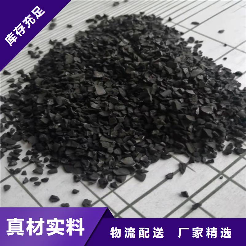活性炭聚丙烯酰胺优势