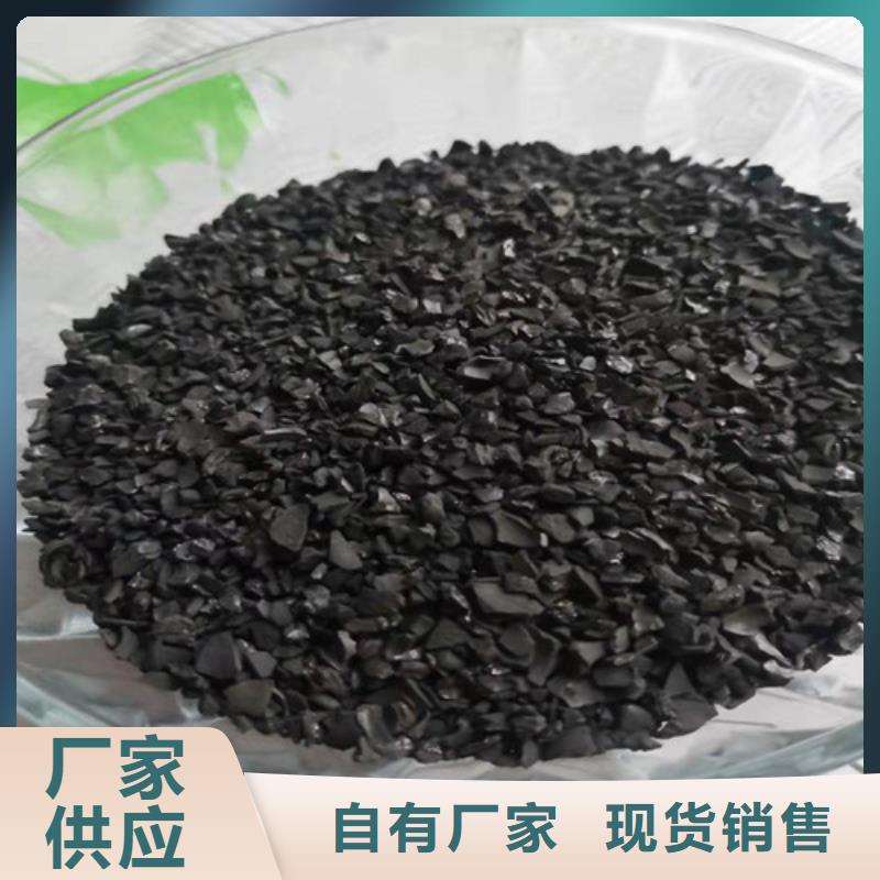 活性炭聚丙烯酰胺来图加工定制