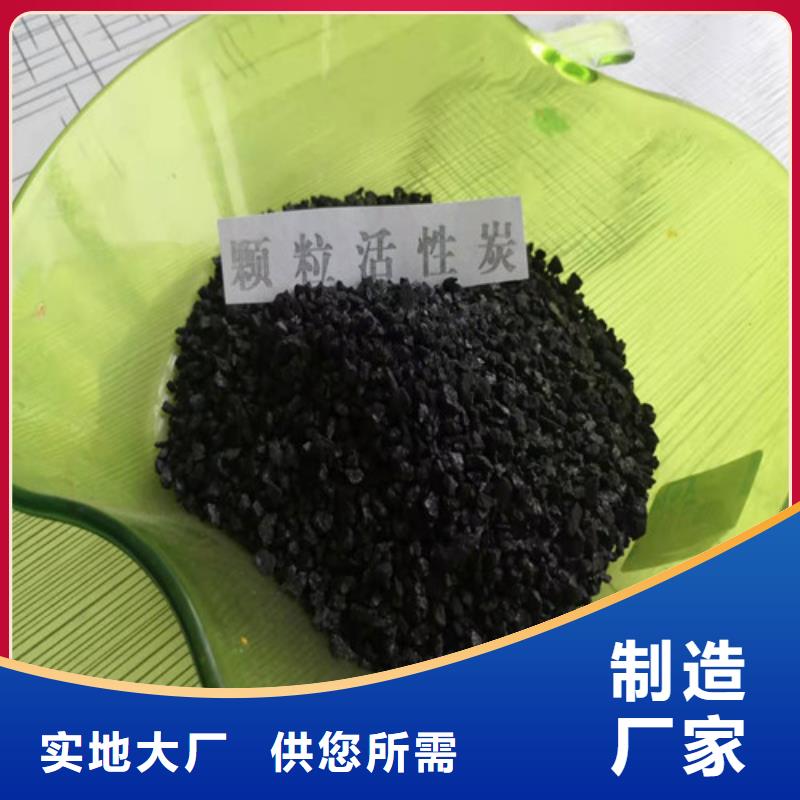 果壳活性炭-视频-滨州市果壳活性炭-该地可服务区域沾化|无棣|德州|威海|枣庄|潍坊|泰安